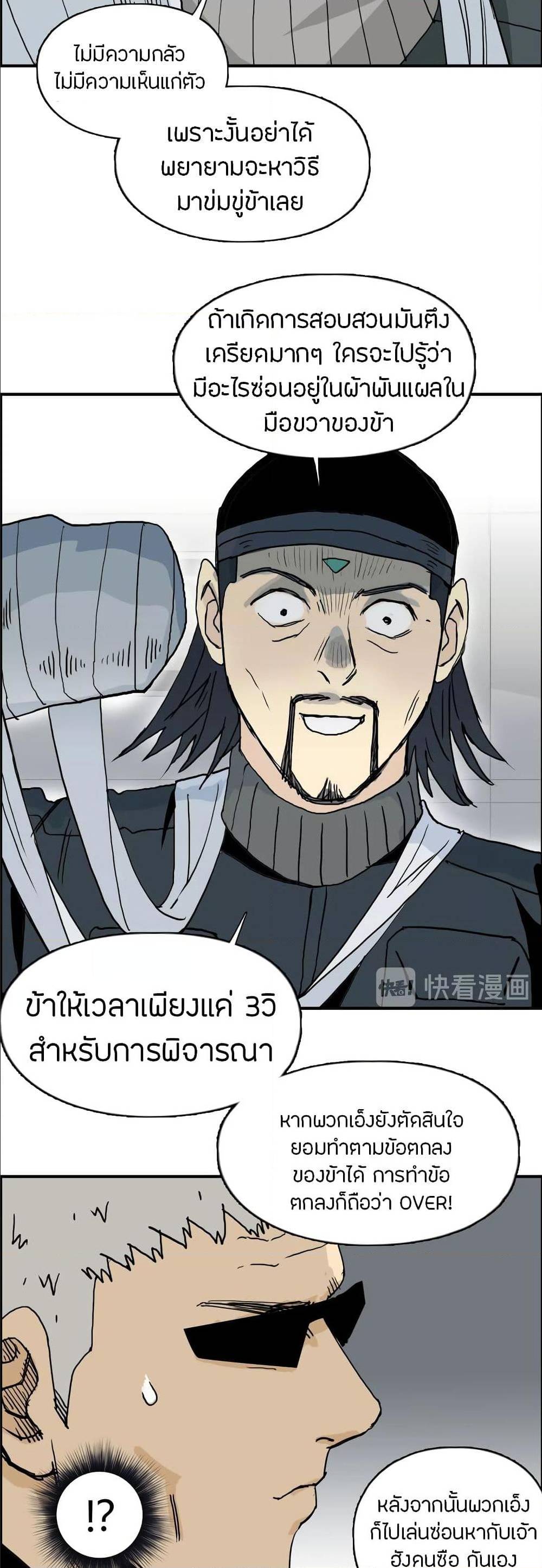 à¸­à¹ˆà¸²à¸™ Super Cube