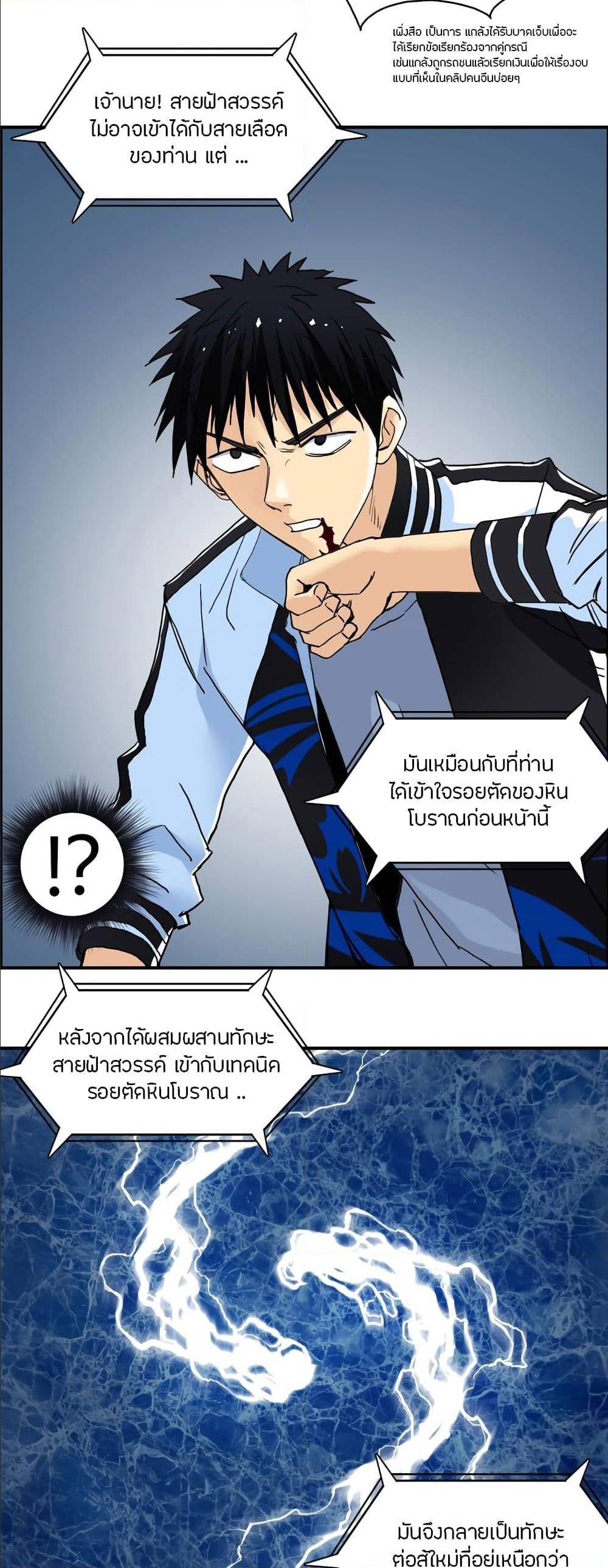 à¸­à¹ˆà¸²à¸™ Super Cube