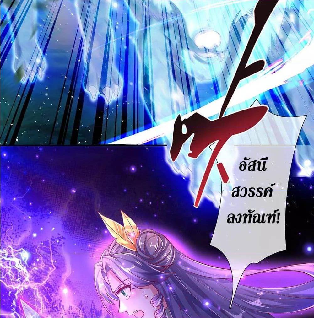 à¸­à¹ˆà¸²à¸™à¸¡à¸±à¸‡à¸‡à¸°