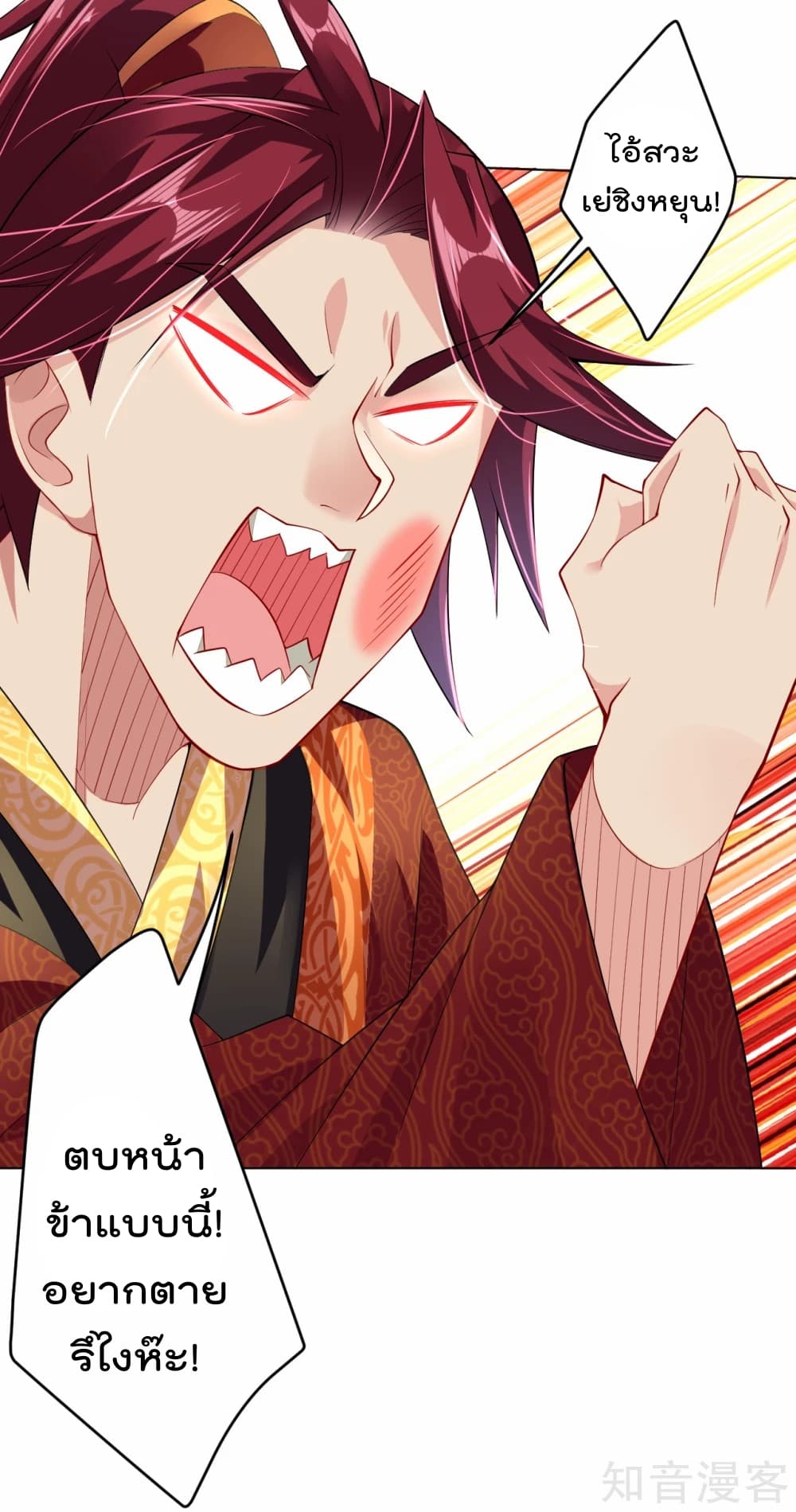 เธญเนเธฒเธเธกเธฑเธเธเธฐ เธเธฒเธฃเนเธ•เธนเธ