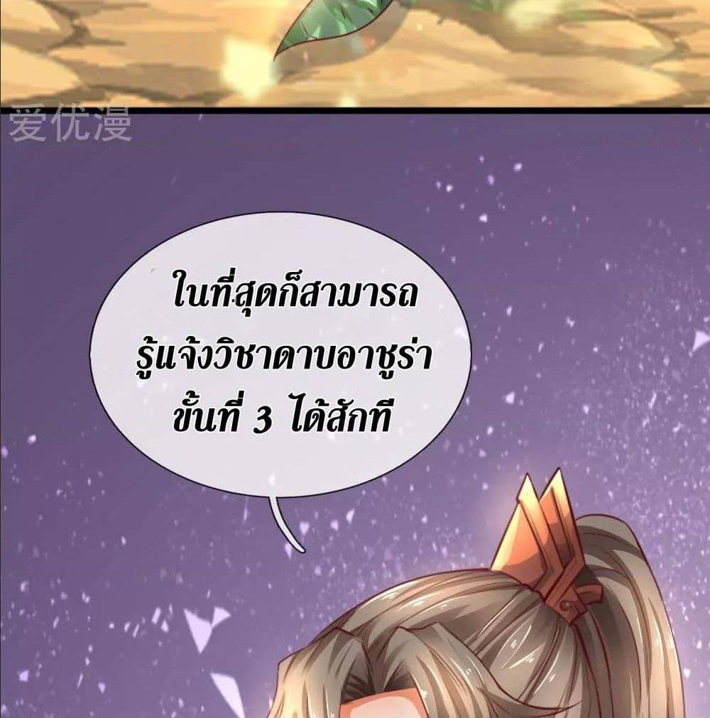 à¸­à¹ˆà¸²à¸™à¸¡à¸±à¸‡à¸‡à¸°