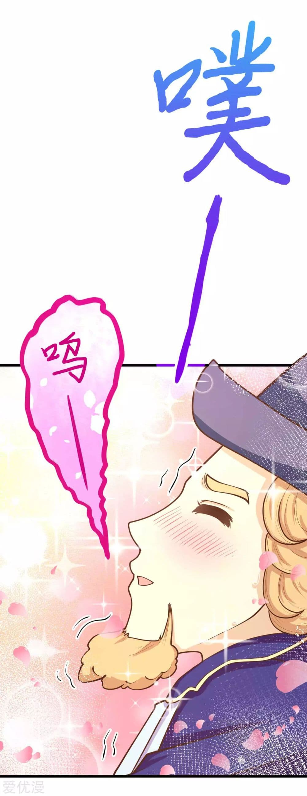 à¸­à¹ˆà¸²à¸™ Starting from Today I'll Work as a City Lord