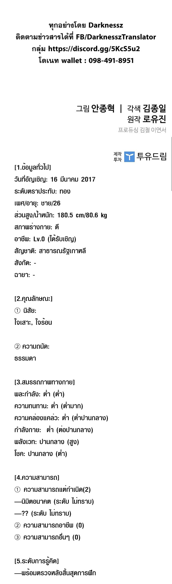 เธญเนเธฒเธเธกเธฑเธเธเธฐ เธเธฒเธฃเนเธ•เธนเธ