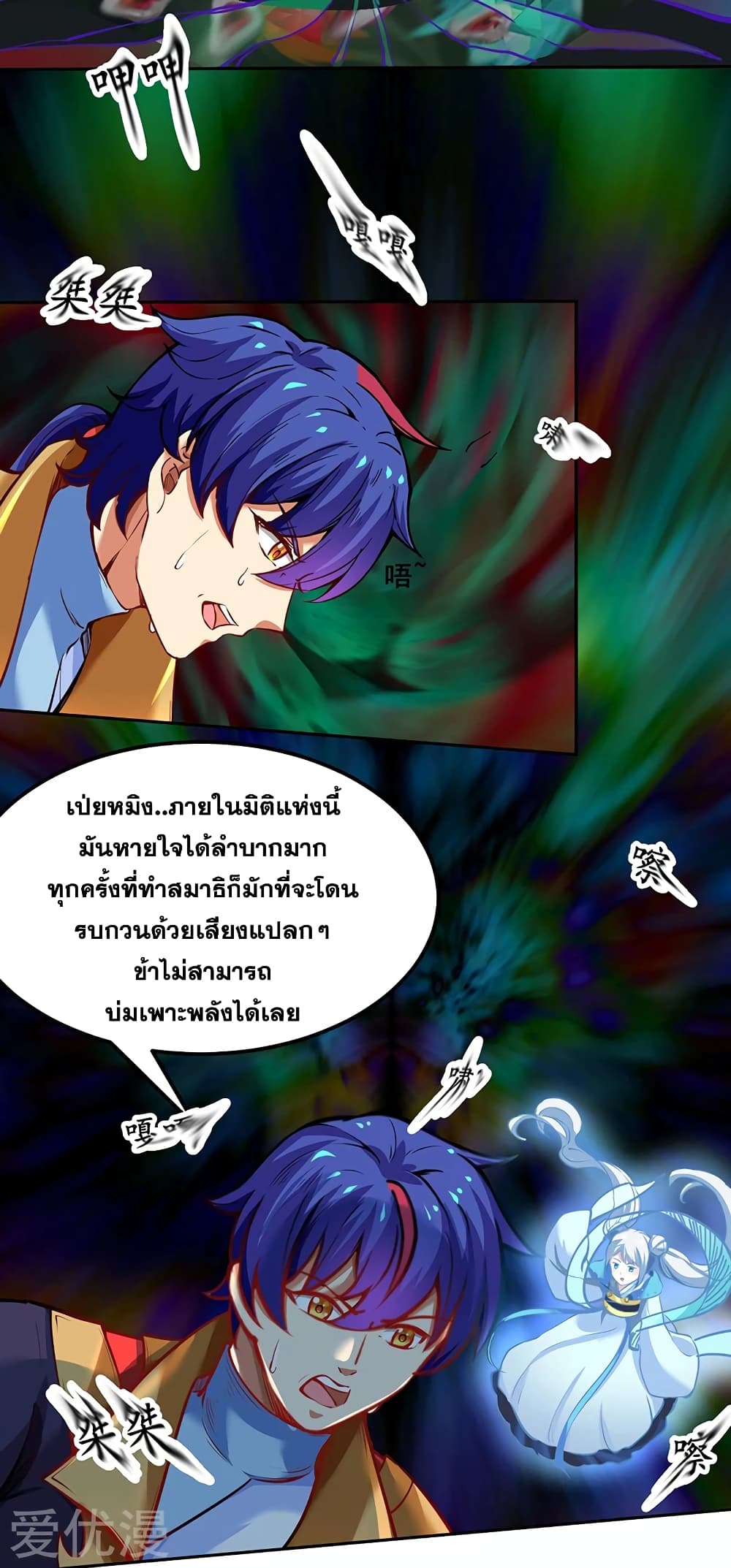 เธญเนเธฒเธเธเธฒเธฃเนเธ•เธนเธ เธกเธฑเธเธเธฐ