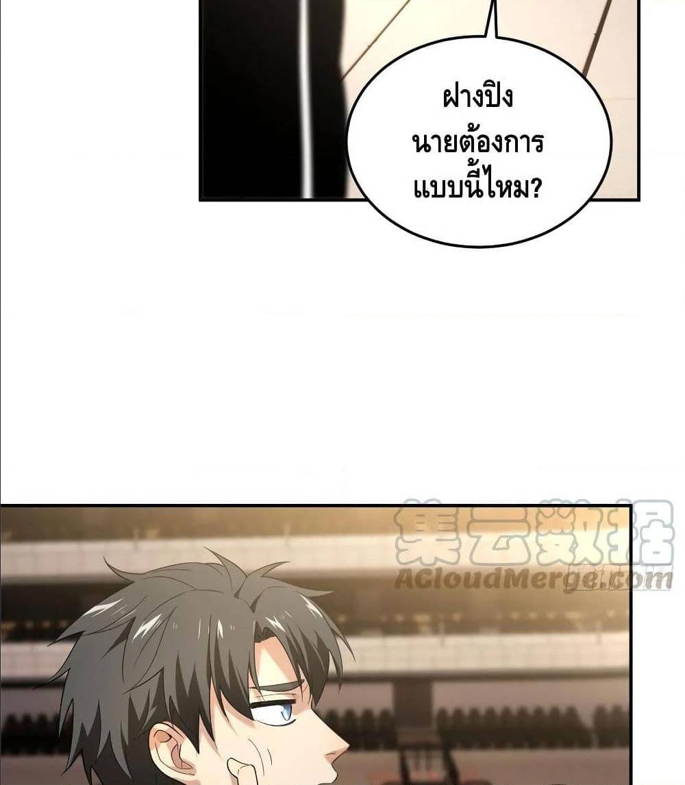à¸­à¹ˆà¸²à¸™à¸¡à¸±à¸‡à¸‡à¸° à¸à¸²à¸£à¹Œà¸•à¸¹à¸™