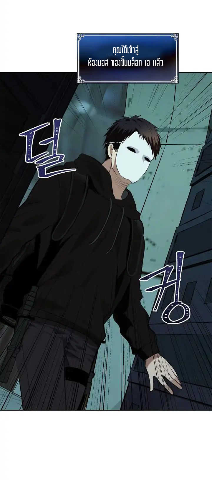 à¸­à¹ˆà¸²à¸™à¸¡à¸±à¸‡à¸‡à¸° à¸à¸²à¸£à¹Œà¸•à¸¹à¸™