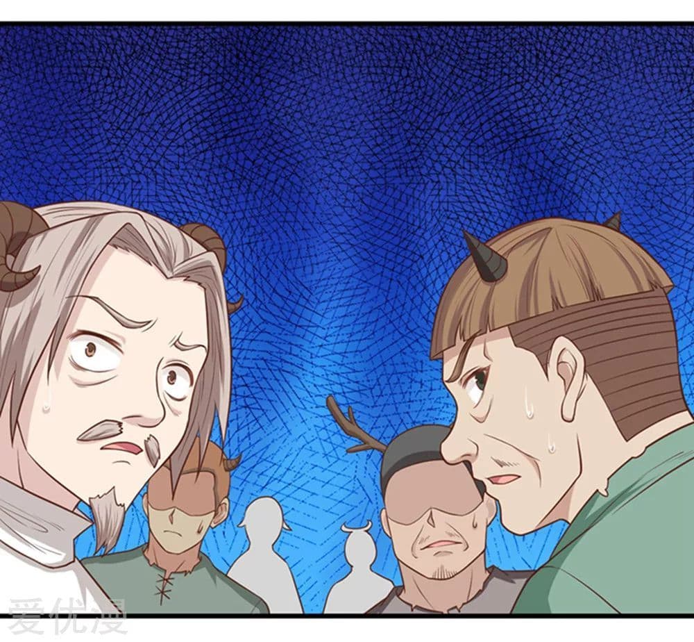 à¸­à¹ˆà¸²à¸™ Starting from Today I'll Work as a City Lord