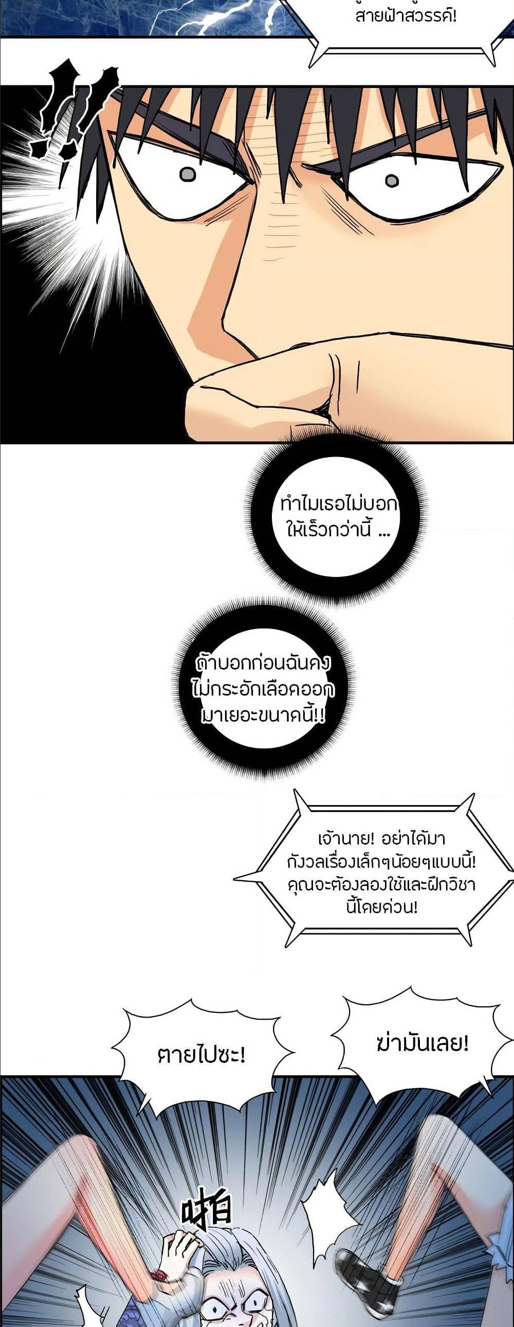 à¸­à¹ˆà¸²à¸™ Super Cube