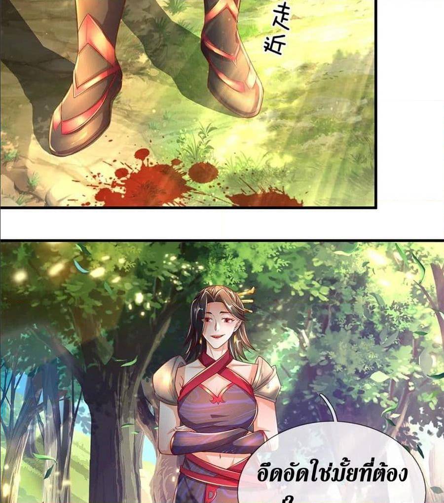 à¸­à¹ˆà¸²à¸™à¸¡à¸±à¸‡à¸‡à¸°