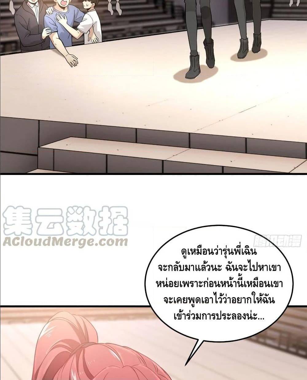 à¸­à¹ˆà¸²à¸™à¸¡à¸±à¸‡à¸‡à¸° à¸à¸²à¸£à¹Œà¸•à¸¹à¸™