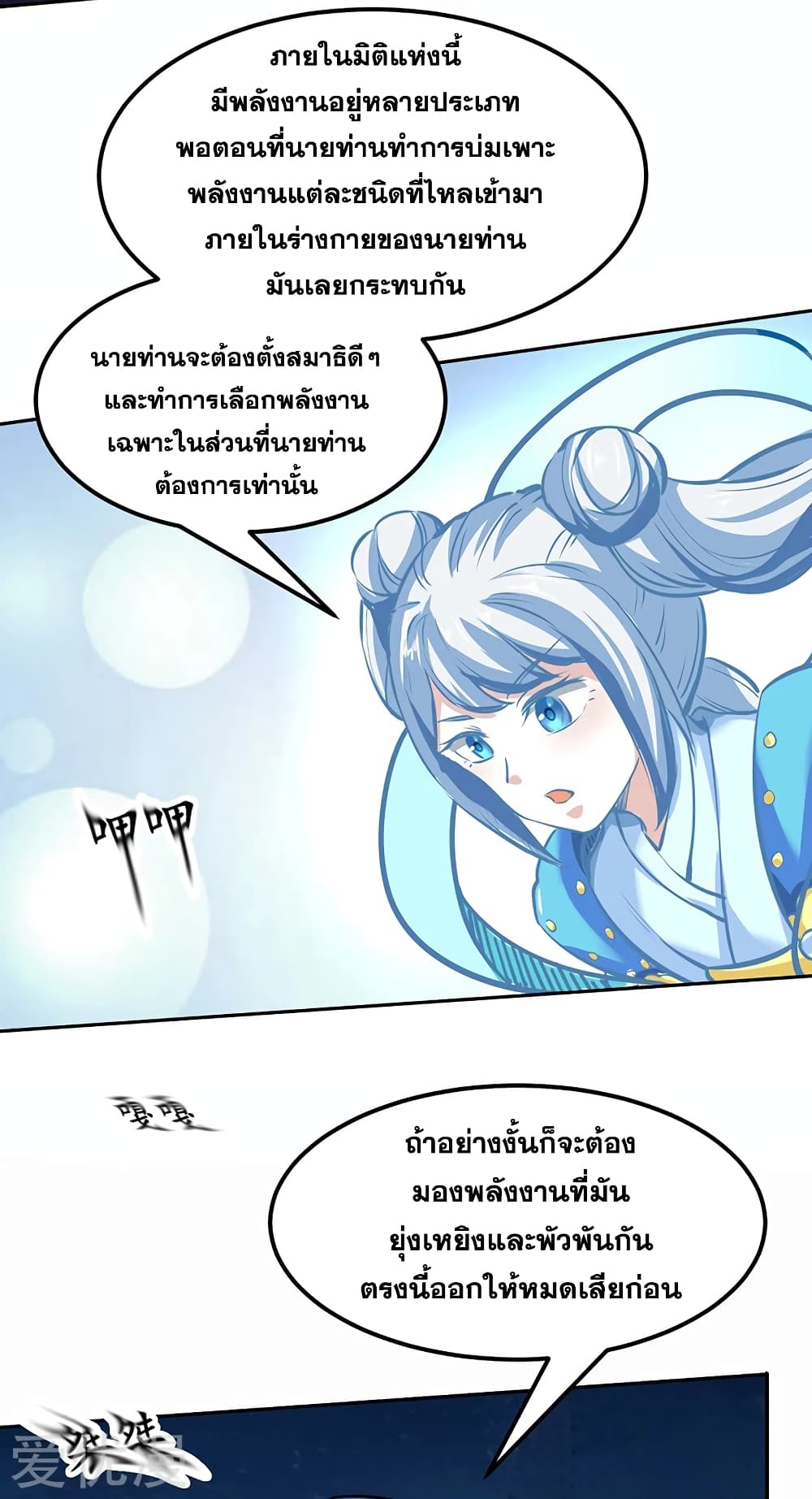 เธญเนเธฒเธเธเธฒเธฃเนเธ•เธนเธ เธกเธฑเธเธเธฐ