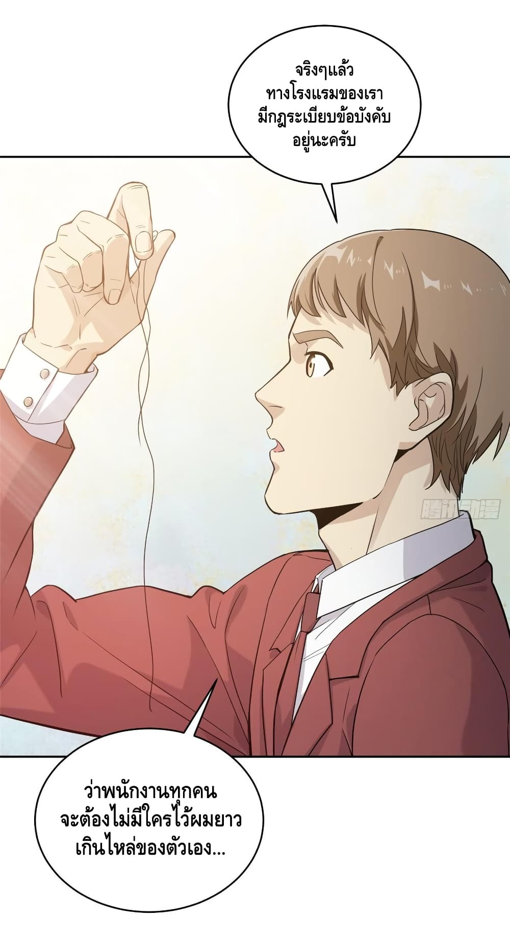 à¸­à¹ˆà¸²à¸™à¸¡à¸±à¸‡à¸‡à¸° à¸à¸²à¸£à¹Œà¸•à¸¹à¸™