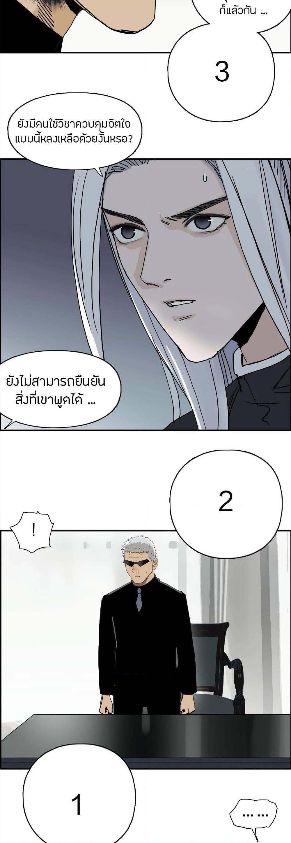 à¸­à¹ˆà¸²à¸™ Super Cube