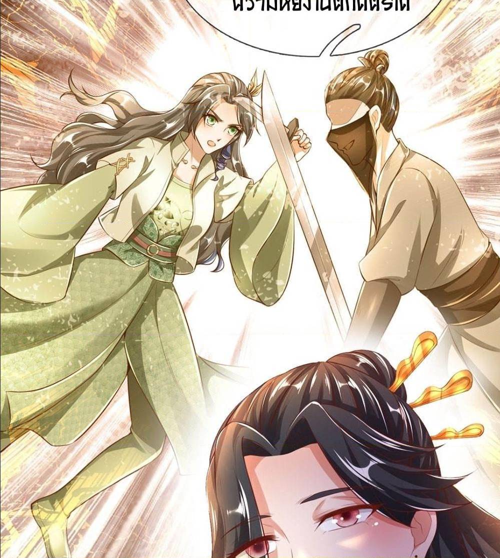 à¸­à¹ˆà¸²à¸™à¸¡à¸±à¸‡à¸‡à¸°