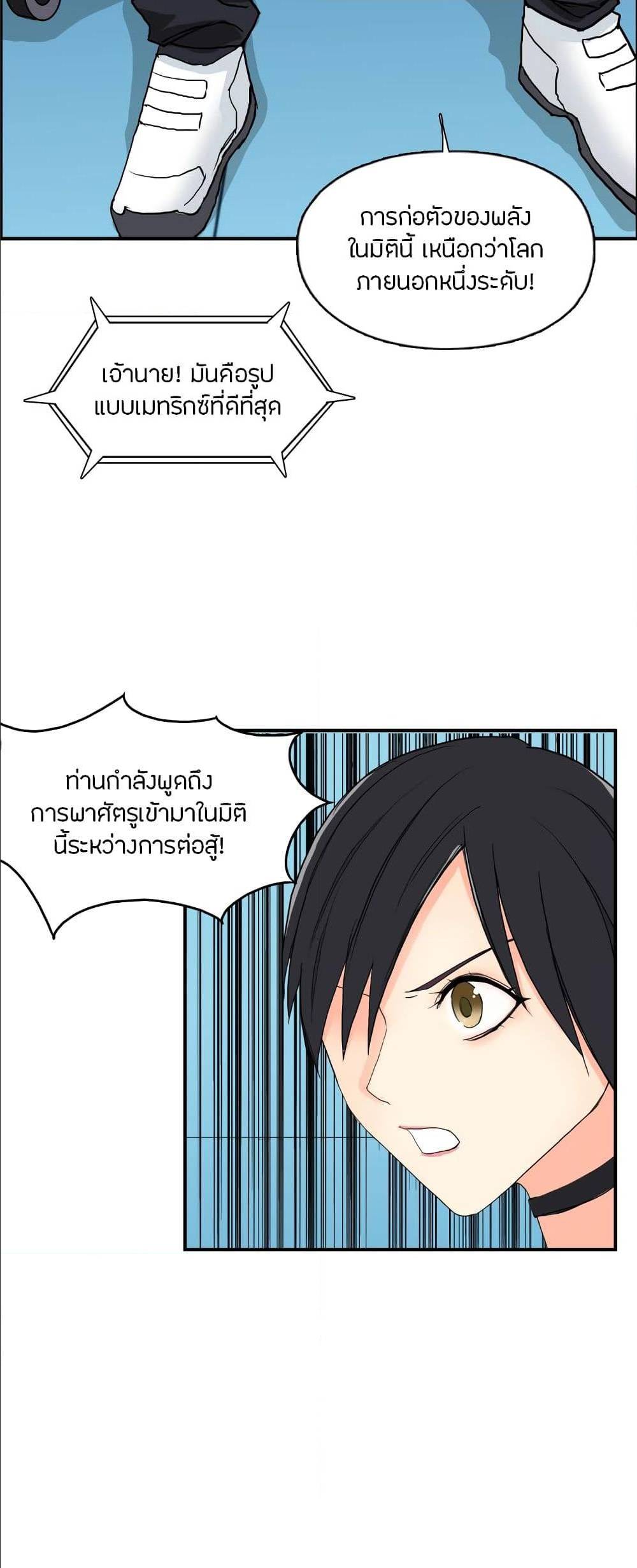 à¸­à¹ˆà¸²à¸™ Super Cube