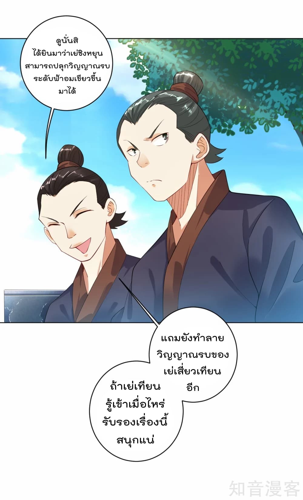 เธญเนเธฒเธเธกเธฑเธเธเธฐ เธเธฒเธฃเนเธ•เธนเธ