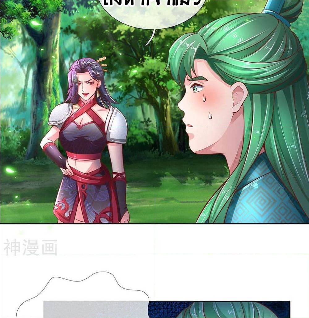 à¸­à¹ˆà¸²à¸™à¸¡à¸±à¸‡à¸‡à¸°