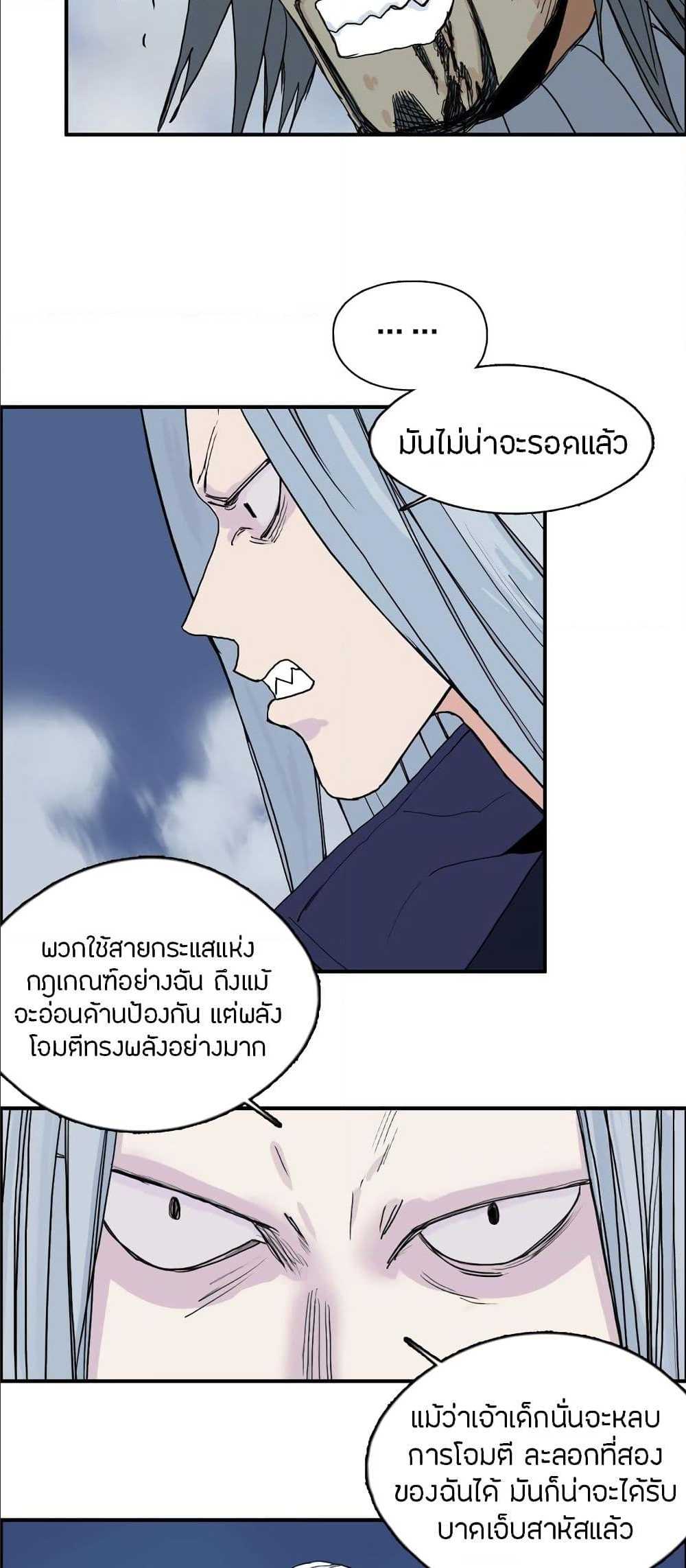à¸­à¹ˆà¸²à¸™ Super Cube