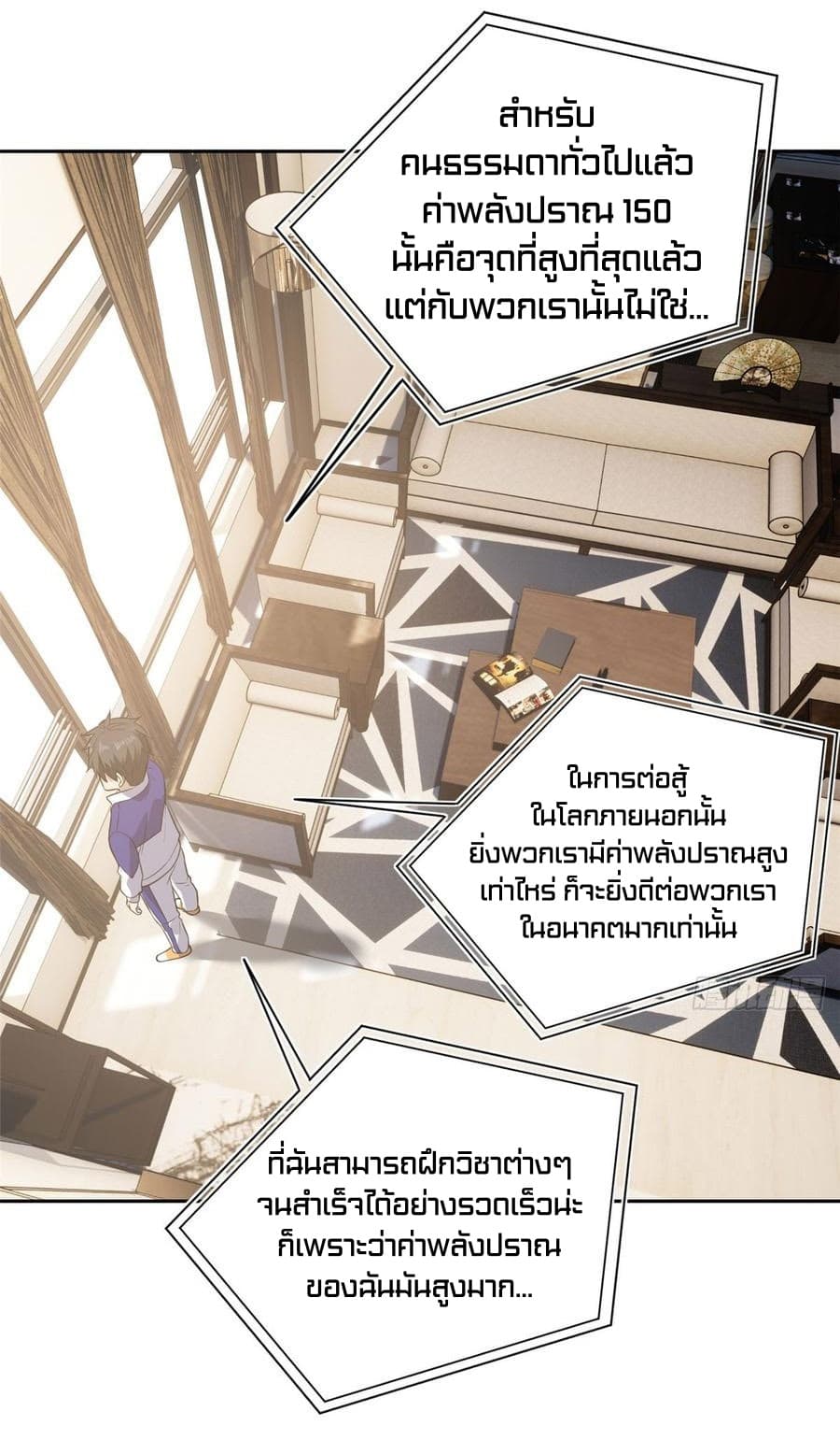 à¸­à¹ˆà¸²à¸™à¸¡à¸±à¸‡à¸‡à¸° à¸à¸²à¸£à¹Œà¸•à¸¹à¸™