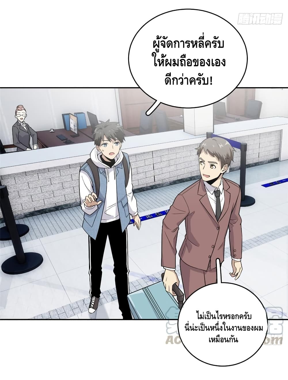 à¸­à¹ˆà¸²à¸™à¸¡à¸±à¸‡à¸‡à¸° à¸à¸²à¸£à¹Œà¸•à¸¹à¸™