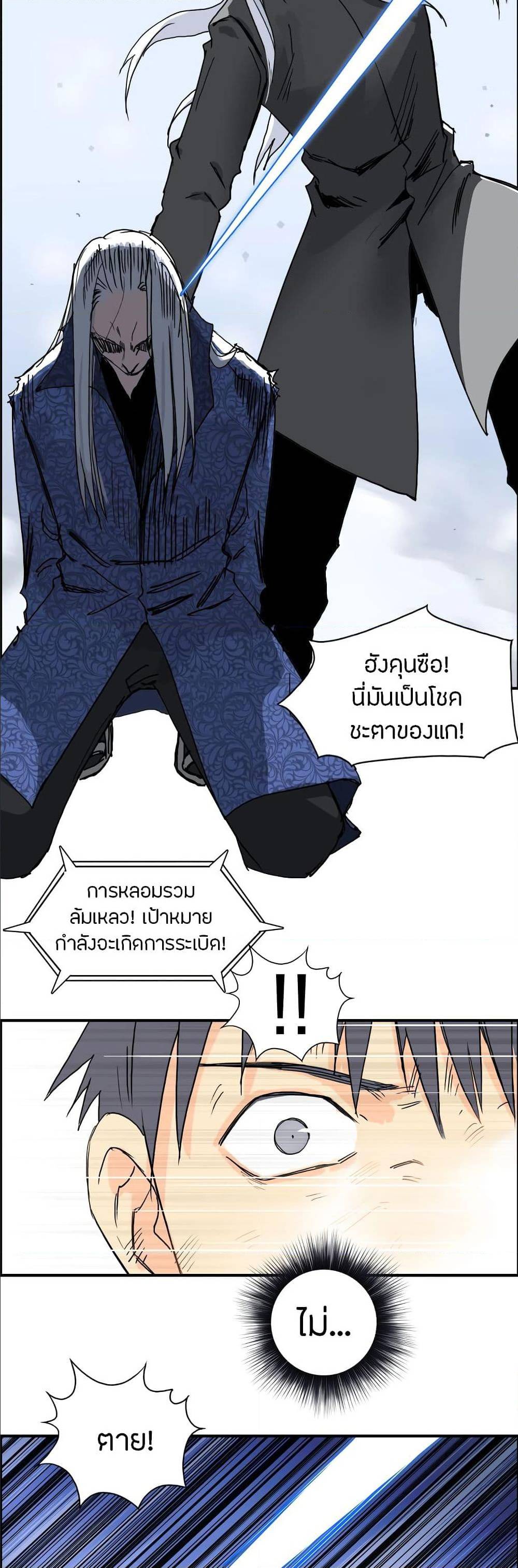 à¸­à¹ˆà¸²à¸™ Super Cube