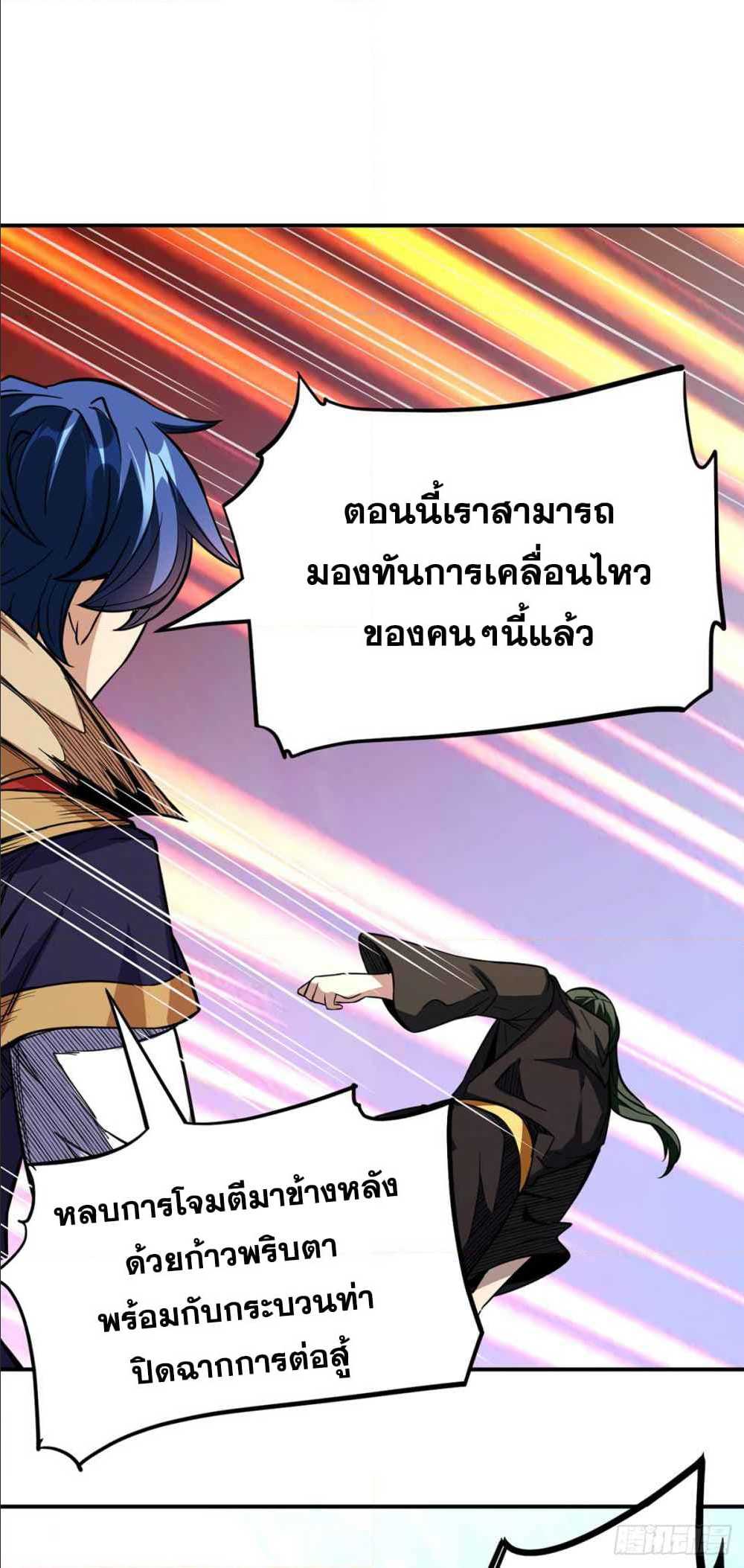 เธญเนเธฒเธเธเธฒเธฃเนเธ•เธนเธ เธกเธฑเธเธเธฐ