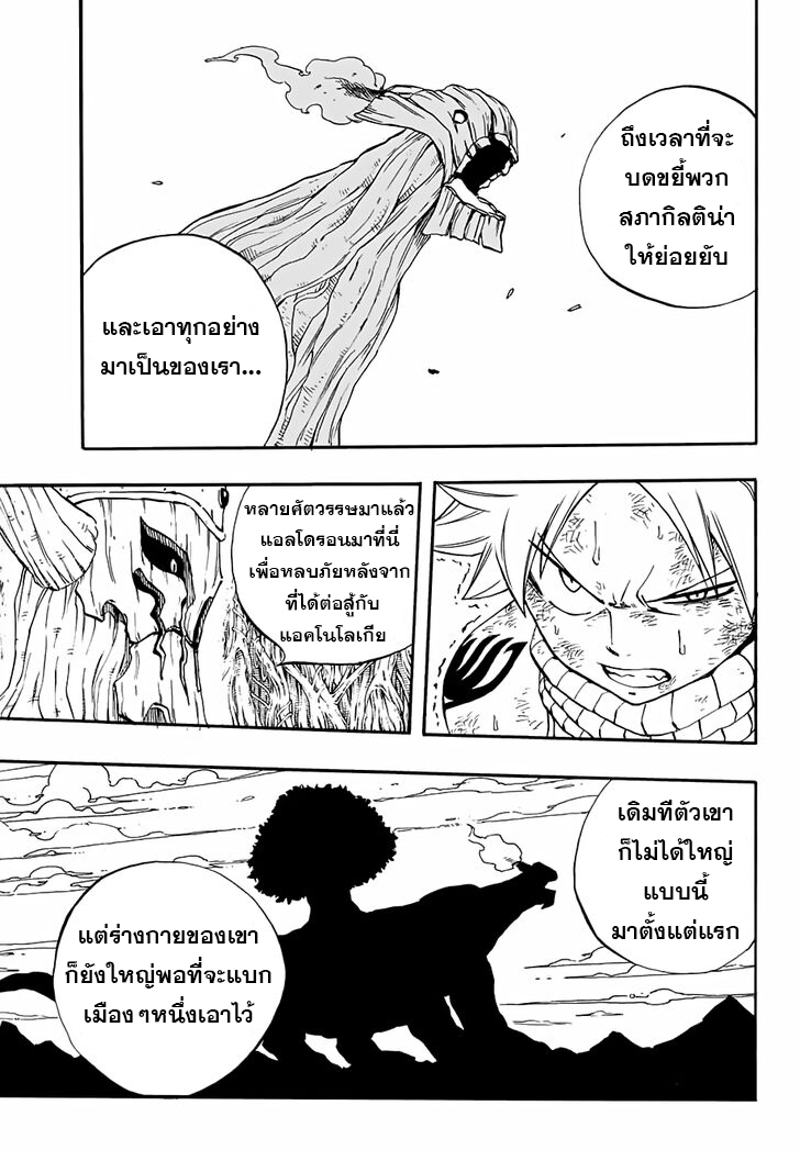 à¹à¸Ÿà¸£à¸µà¹ˆà¹€à¸—à¸¥ à¸ à¸²à¸„à¹€à¸„à¸§à¸ª 100 à¸›à¸µ