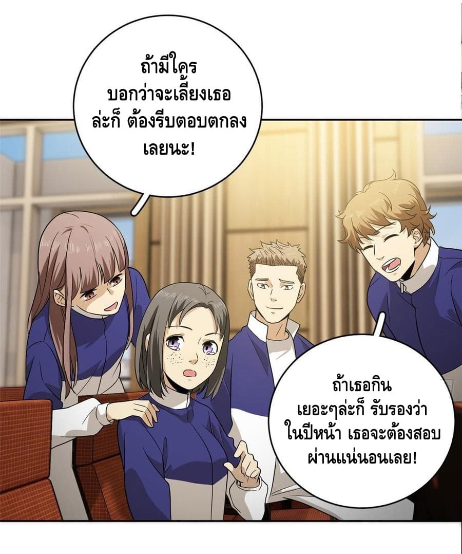 à¸­à¹à¸²à¸à¸¡à¸±à¸à¸à¸° à¸à¸²à¸£à¹à¸à¸¹à¸