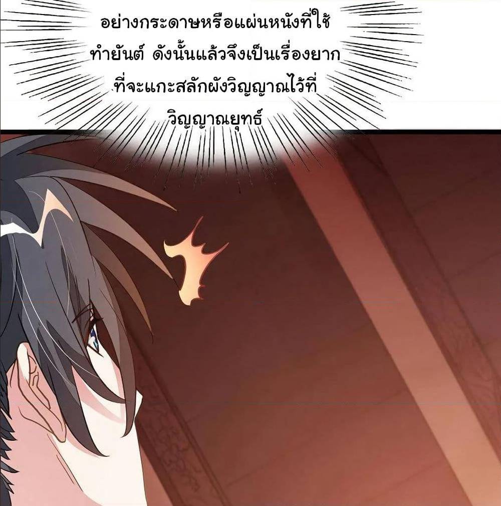 เธญเนเธฒเธ Nine Sun God King