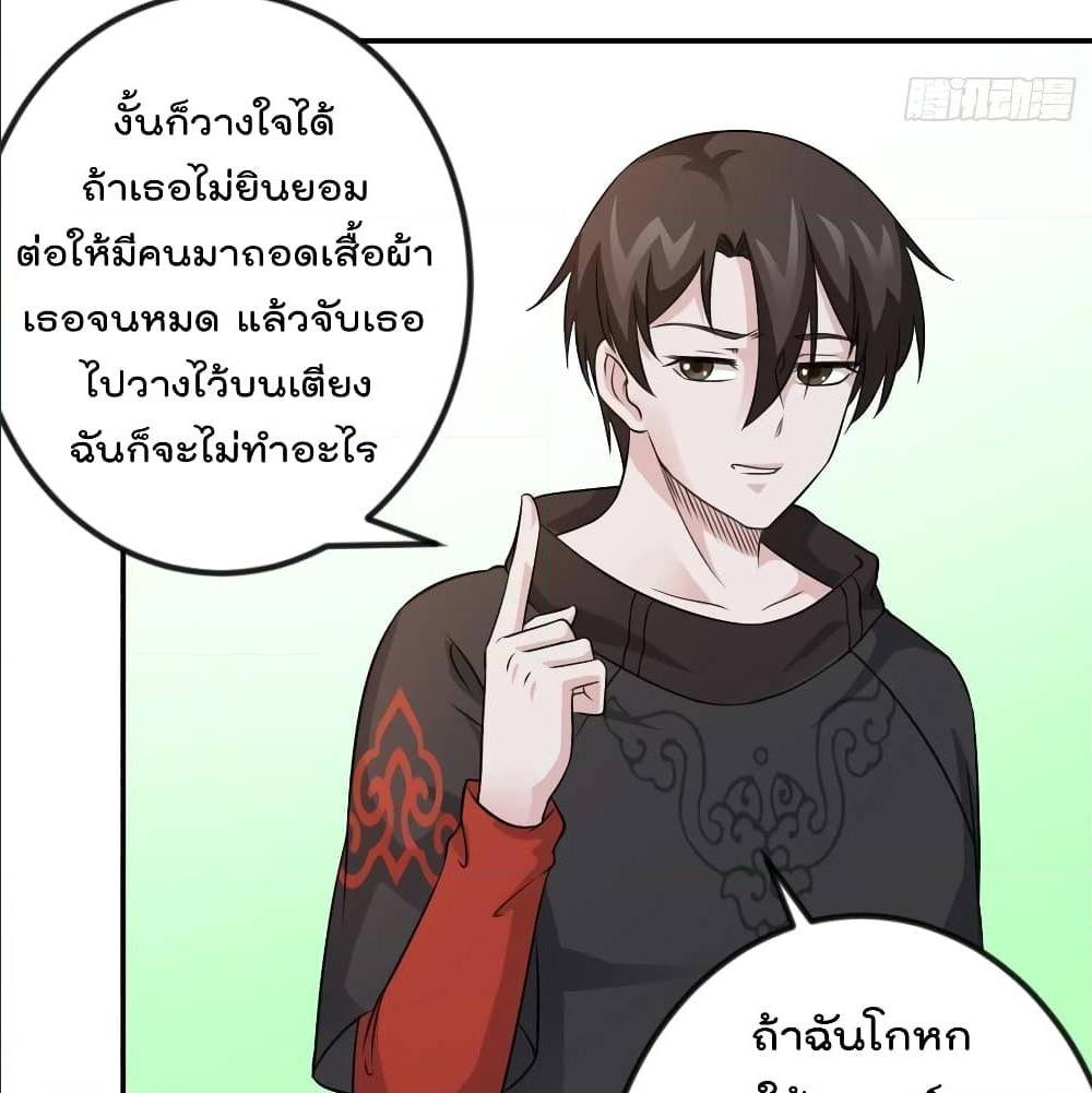 เธญเนเธฒเธเธกเธฑเธเธเธฐ เธเธฒเธฃเนเธ•เธนเธ