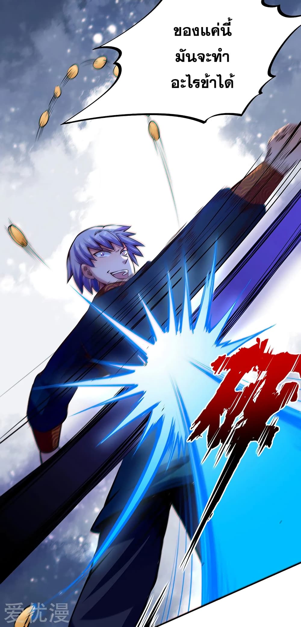 เธญเนเธฒเธเธเธฒเธฃเนเธ•เธนเธ เธกเธฑเธเธเธฐ