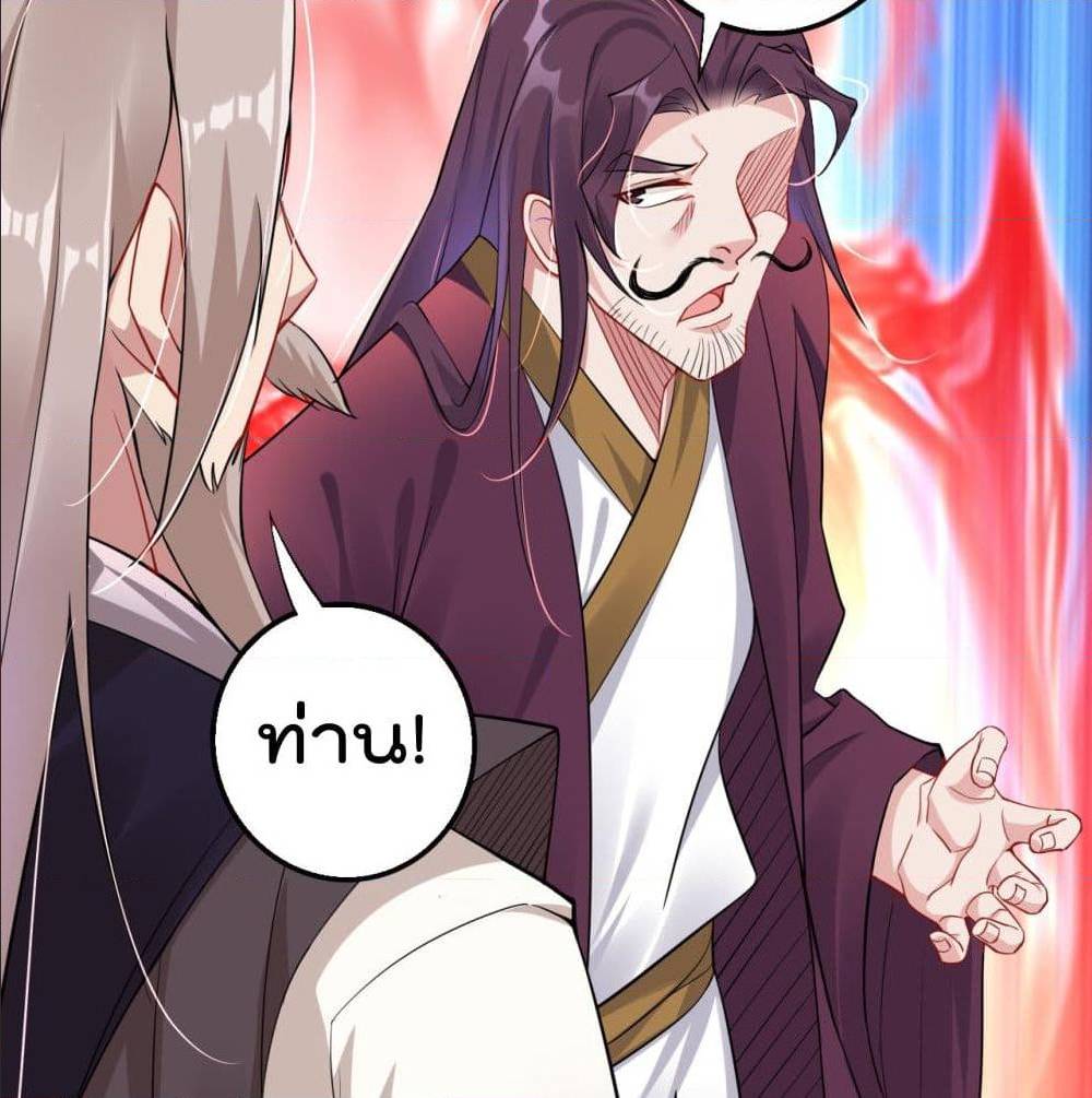 เธญเนเธฒเธเธเธฒเธฃเนเธ•เธนเธ เธกเธฑเธเธเธฐ