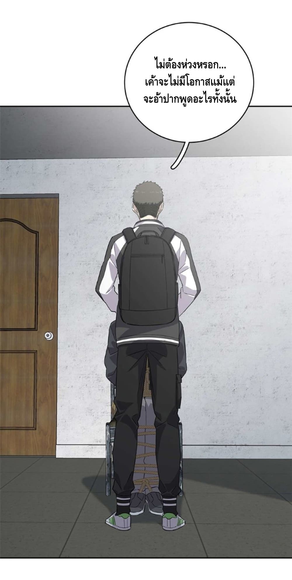 à¸­à¹ˆà¸²à¸™à¸¡à¸±à¸‡à¸‡à¸° à¸à¸²à¸£à¹Œà¸•à¸¹à¸™