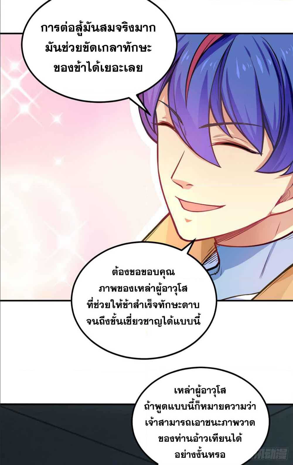 เธญเนเธฒเธเธเธฒเธฃเนเธ•เธนเธ เธกเธฑเธเธเธฐ