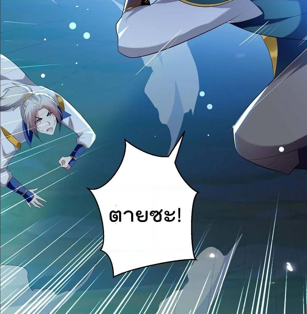 à¸­à¹ˆà¸²à¸™à¸¡à¸±à¸‡à¸‡à¸°