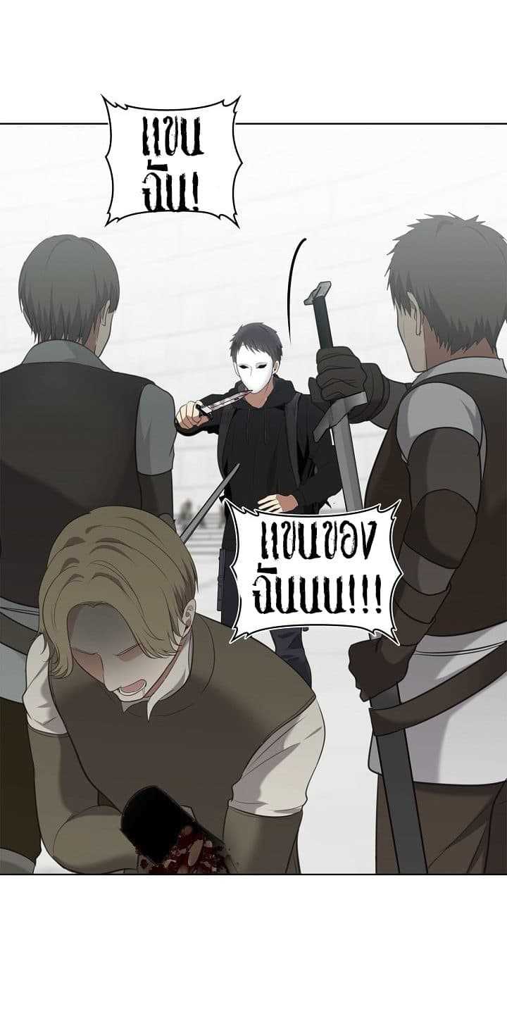 à¸­à¹ˆà¸²à¸™à¸¡à¸±à¸‡à¸‡à¸° à¸à¸²à¸£à¹Œà¸•à¸¹à¸™
