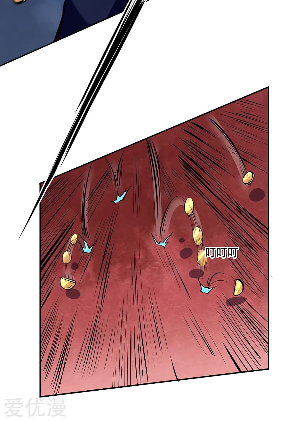 เธญเนเธฒเธเธเธฒเธฃเนเธ•เธนเธ เธกเธฑเธเธเธฐ