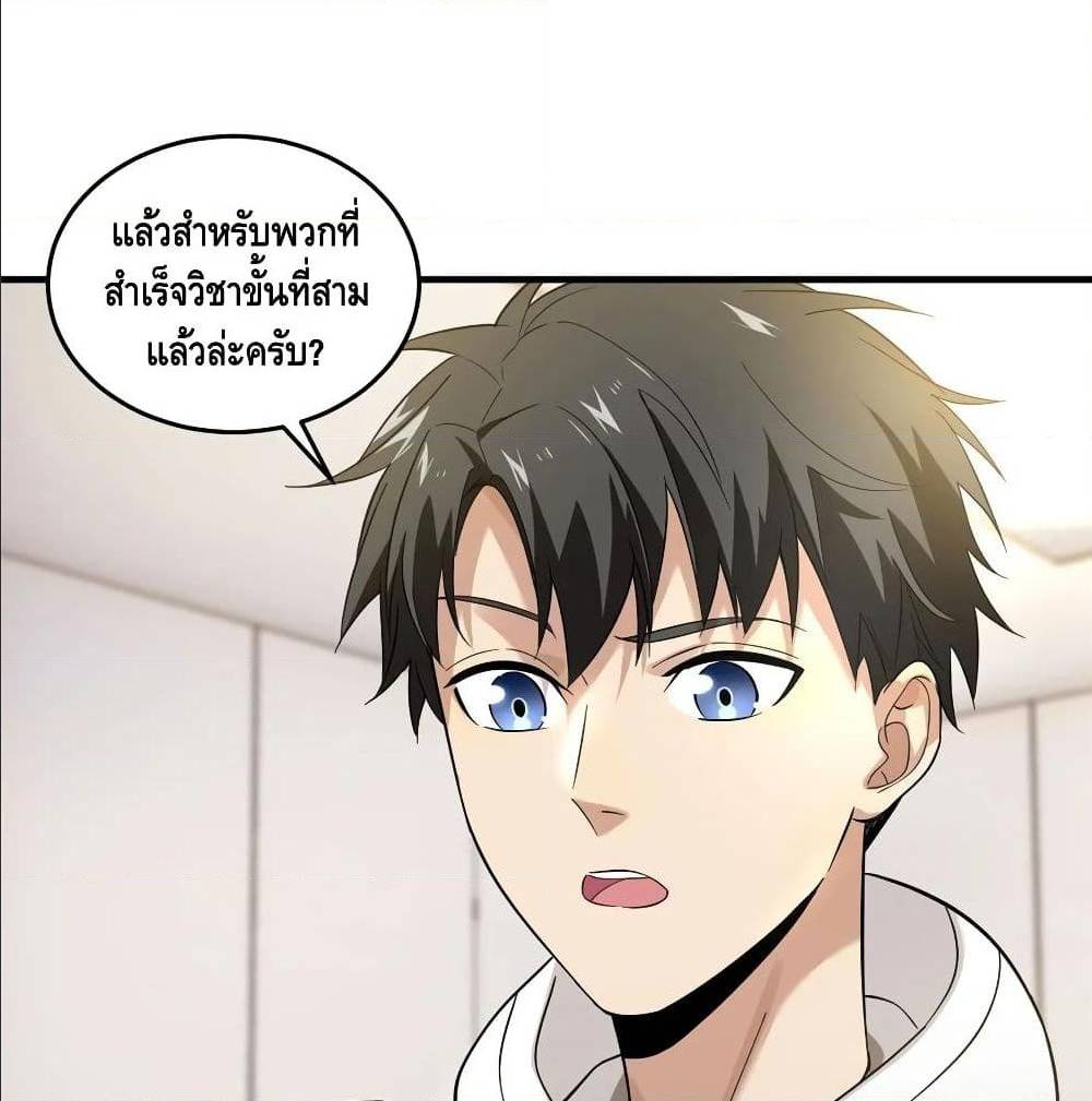 à¸­à¹ˆà¸²à¸™à¸¡à¸±à¸‡à¸‡à¸° à¸à¸²à¸£à¹Œà¸•à¸¹à¸™