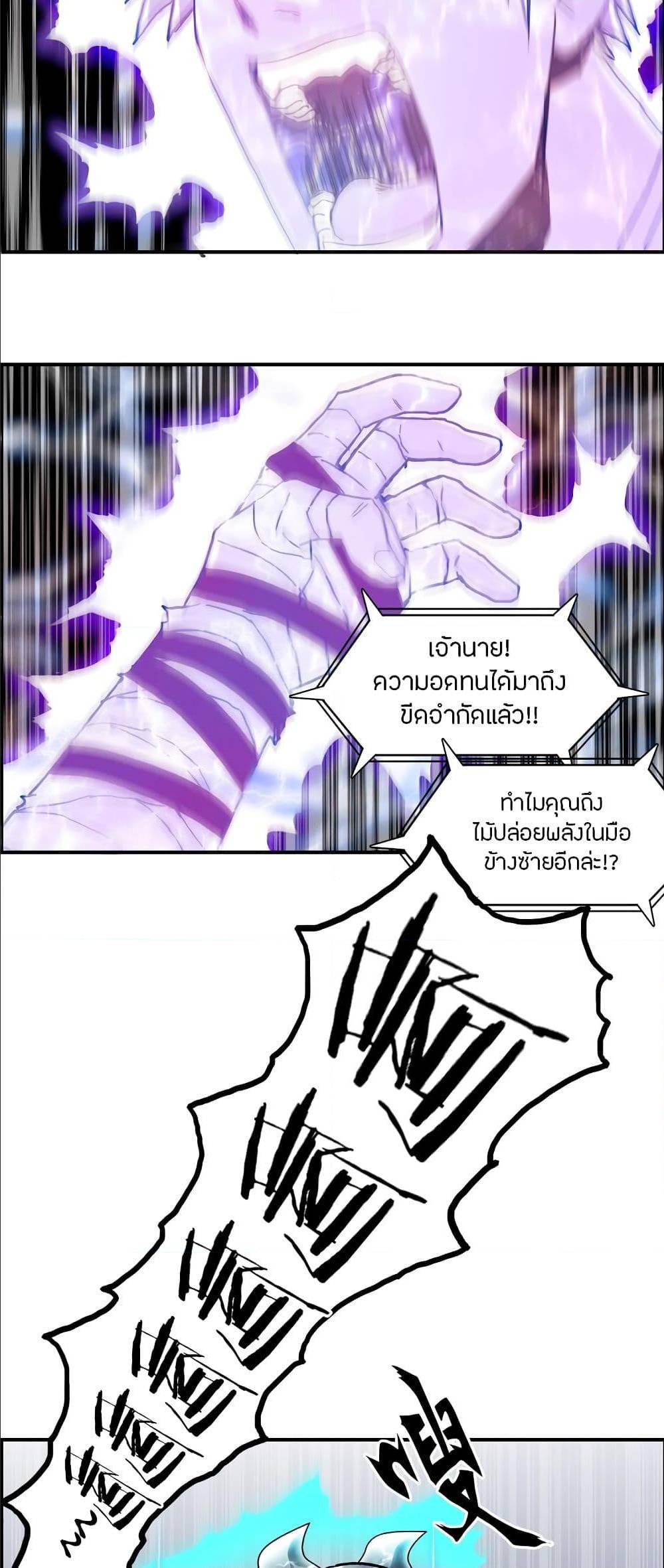 à¸­à¹ˆà¸²à¸™ Super Cube