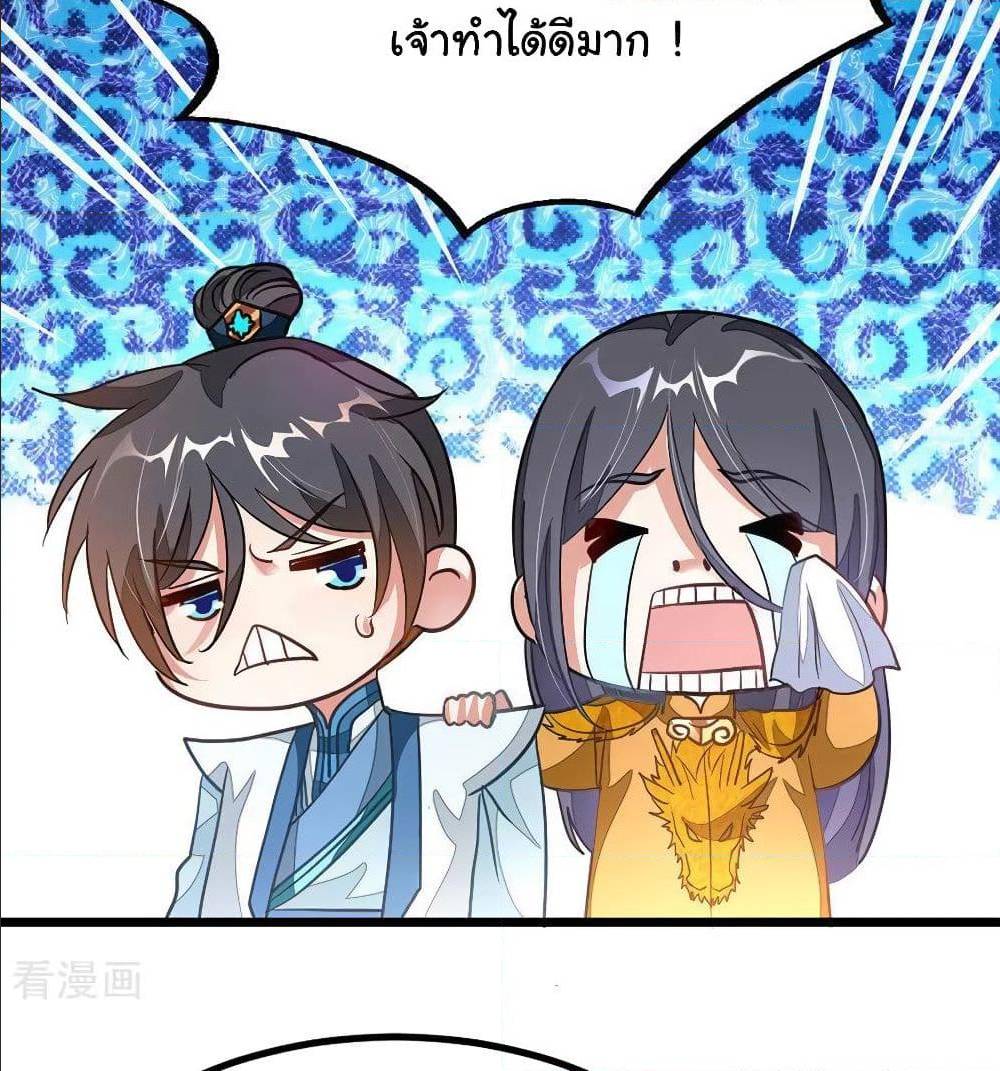 เธญเนเธฒเธ Nine Sun God King