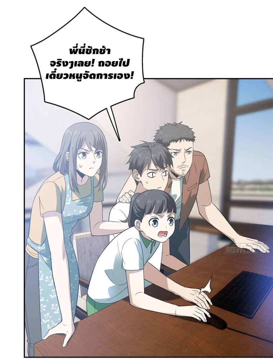 à¸­à¹ˆà¸²à¸™à¸¡à¸±à¸‡à¸‡à¸° à¸à¸²à¸£à¹Œà¸•à¸¹à¸™