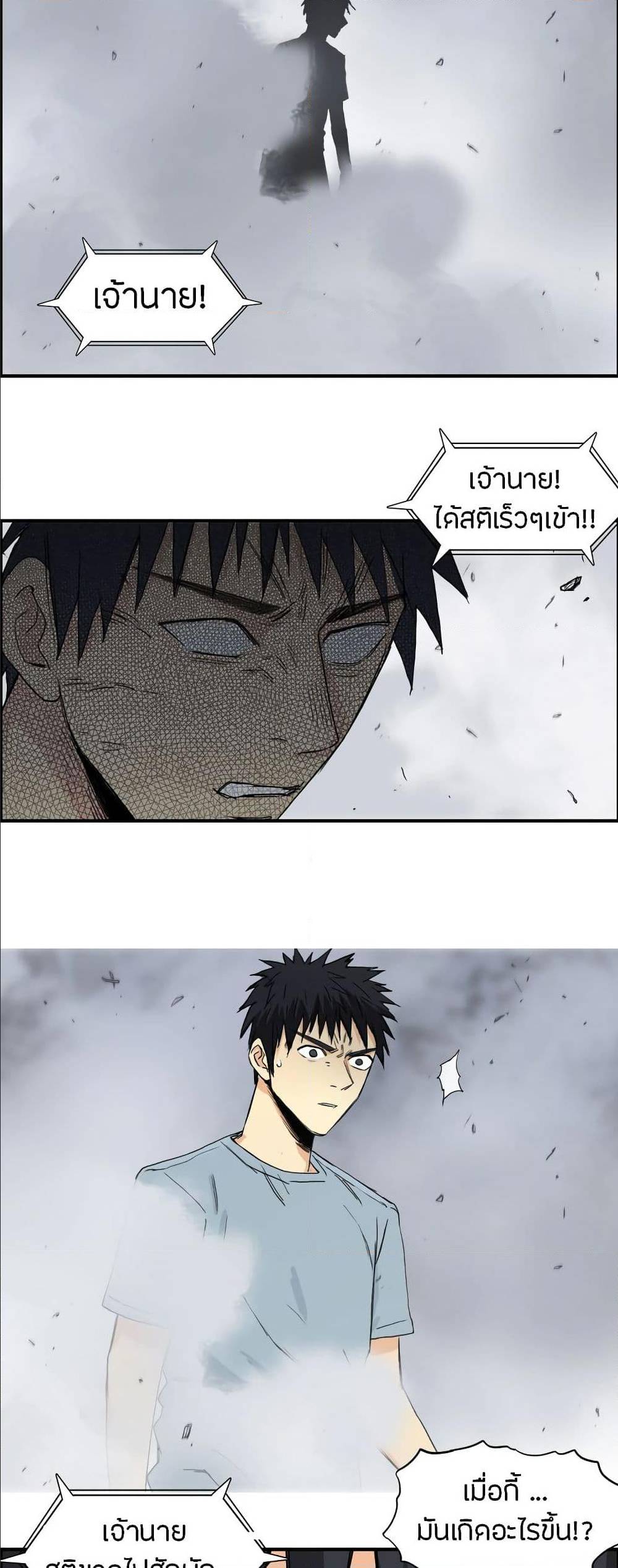 à¸­à¹ˆà¸²à¸™ Super Cube