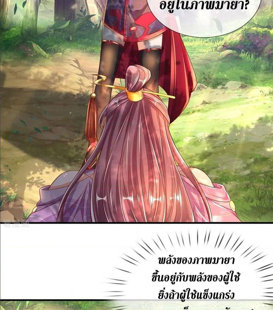 à¸­à¹ˆà¸²à¸™à¸¡à¸±à¸‡à¸‡à¸°