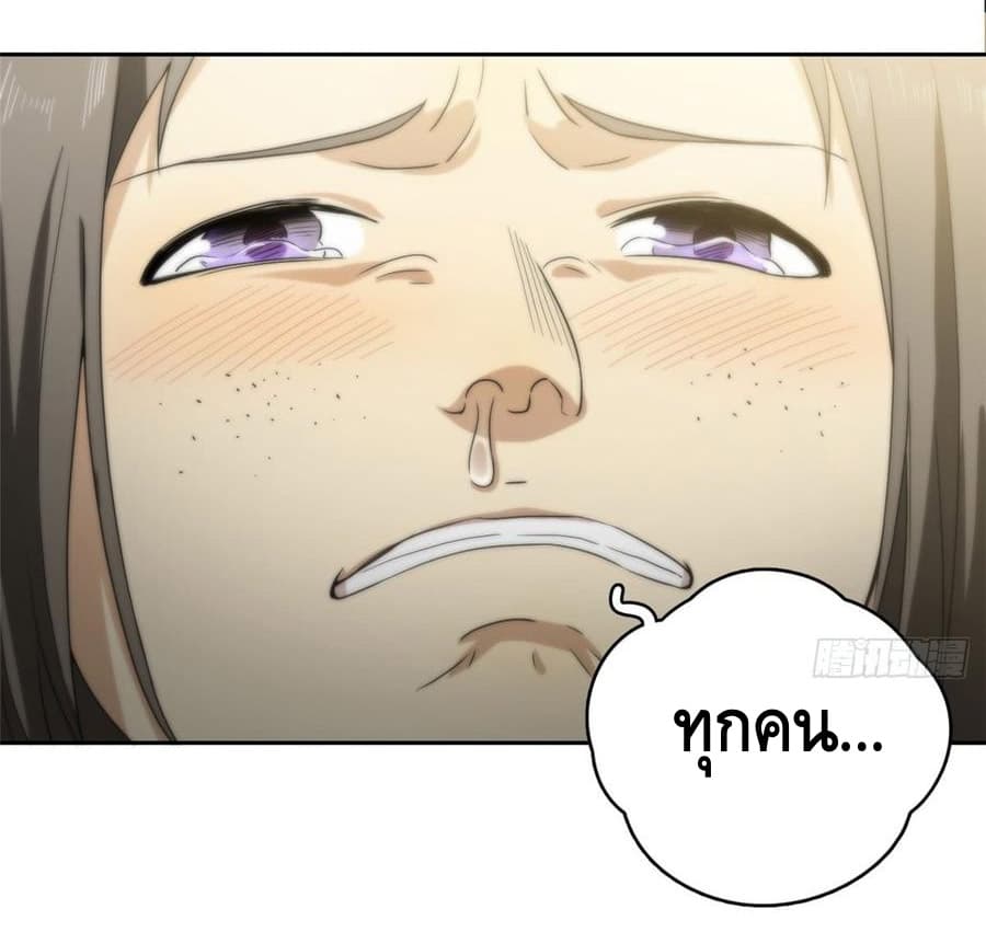 à¸­à¹à¸²à¸à¸¡à¸±à¸à¸à¸° à¸à¸²à¸£à¹à¸à¸¹à¸