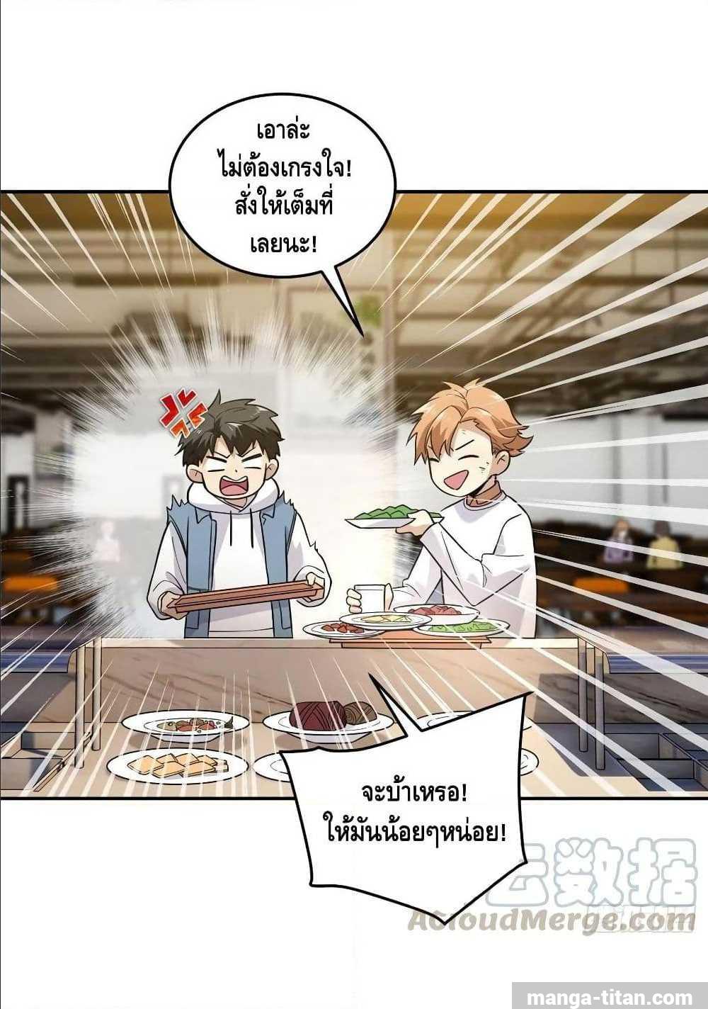 à¸­à¹ˆà¸²à¸™à¸¡à¸±à¸‡à¸‡à¸° à¸à¸²à¸£à¹Œà¸•à¸¹à¸™