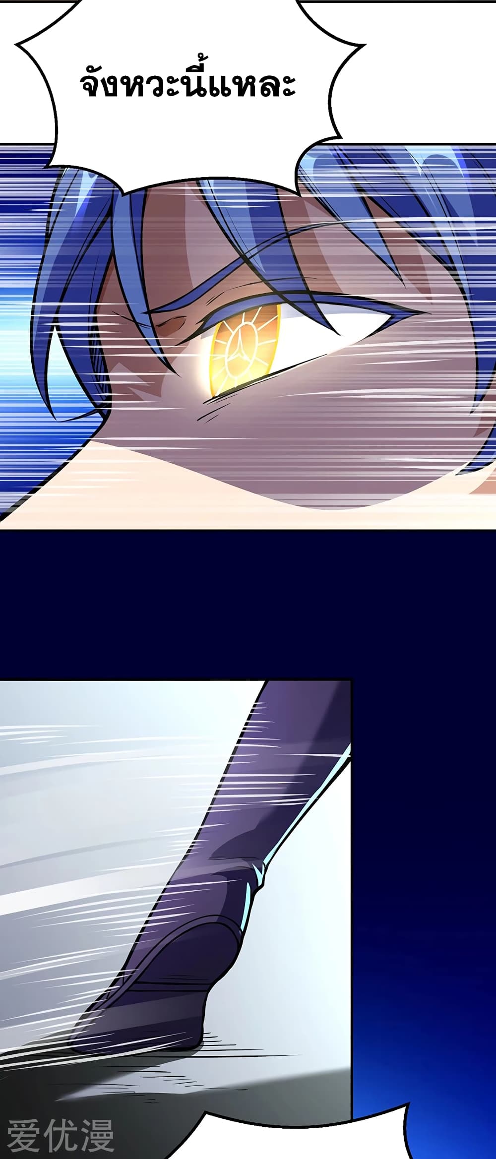 à¸­à¹ˆà¸²à¸™à¸à¸²à¸£à¹Œà¸•à¸¹à¸™ à¸¡à¸±à¸‡à¸‡à¸°