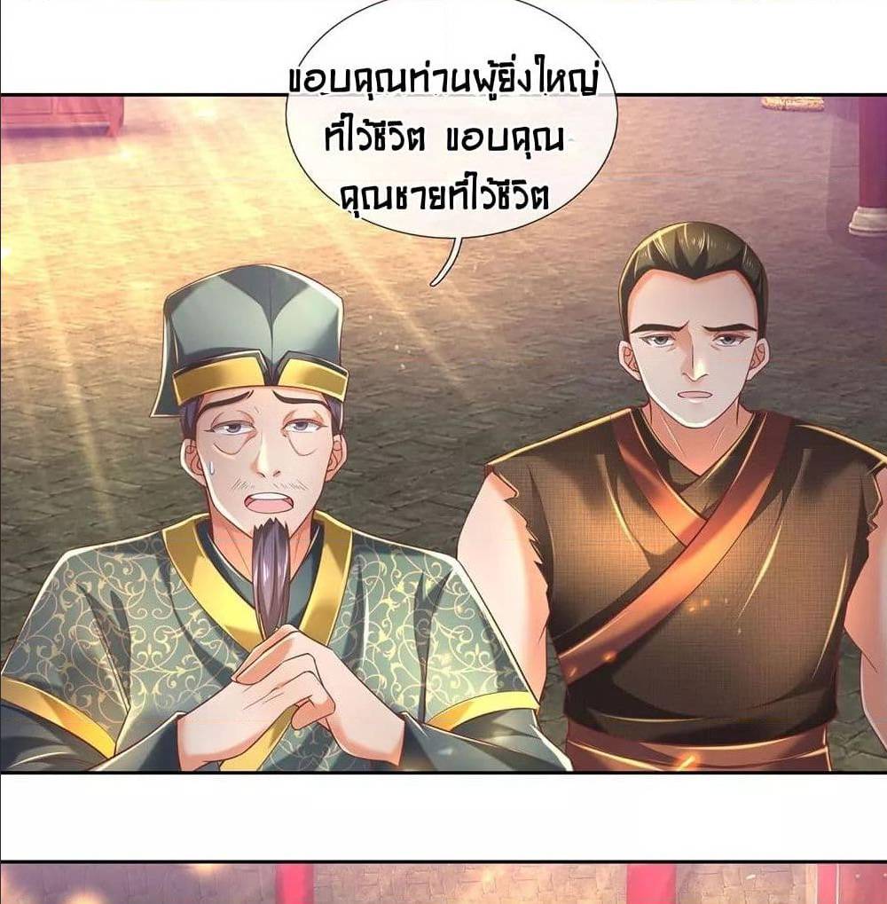 à¸­à¹ˆà¸²à¸™à¸¡à¸±à¸‡à¸‡à¸°