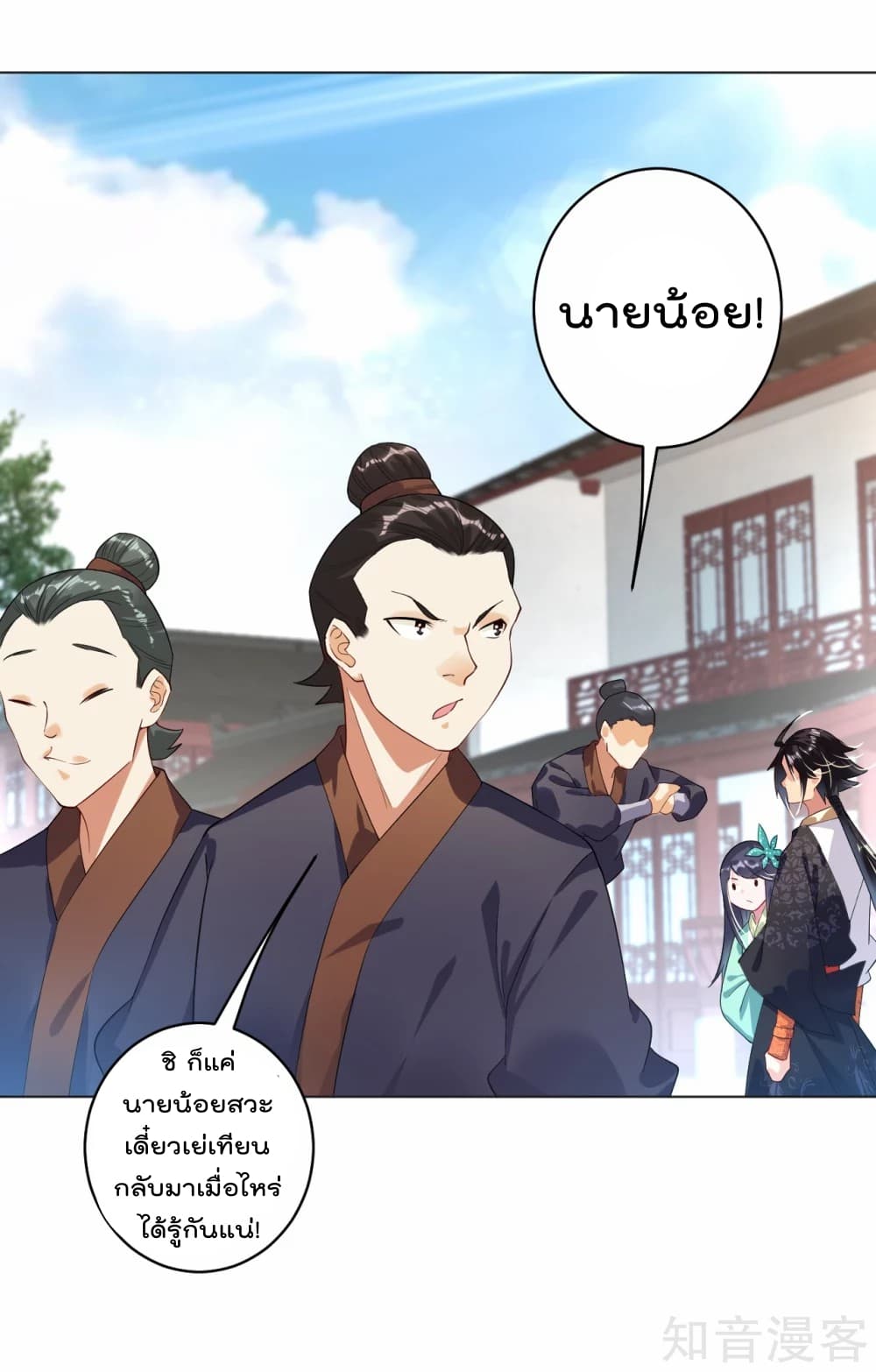 เธญเนเธฒเธเธกเธฑเธเธเธฐ เธเธฒเธฃเนเธ•เธนเธ