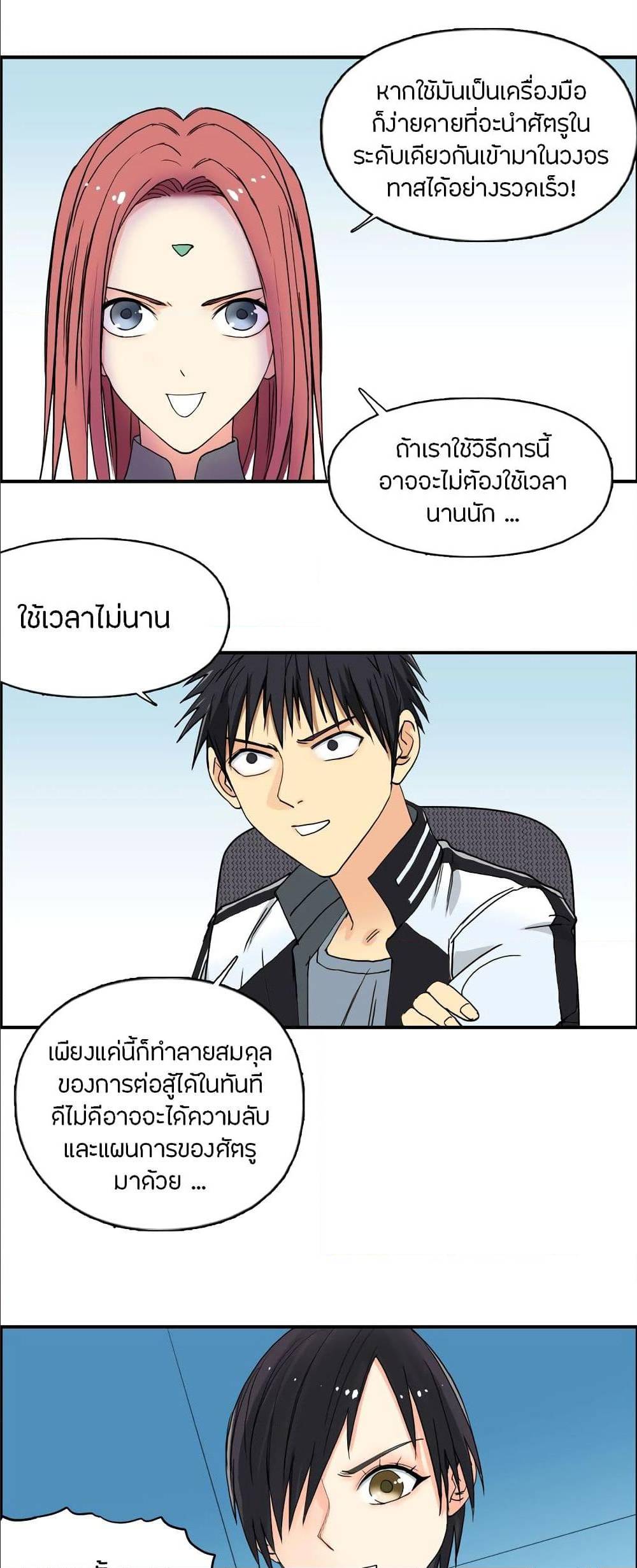 à¸­à¹ˆà¸²à¸™ Super Cube