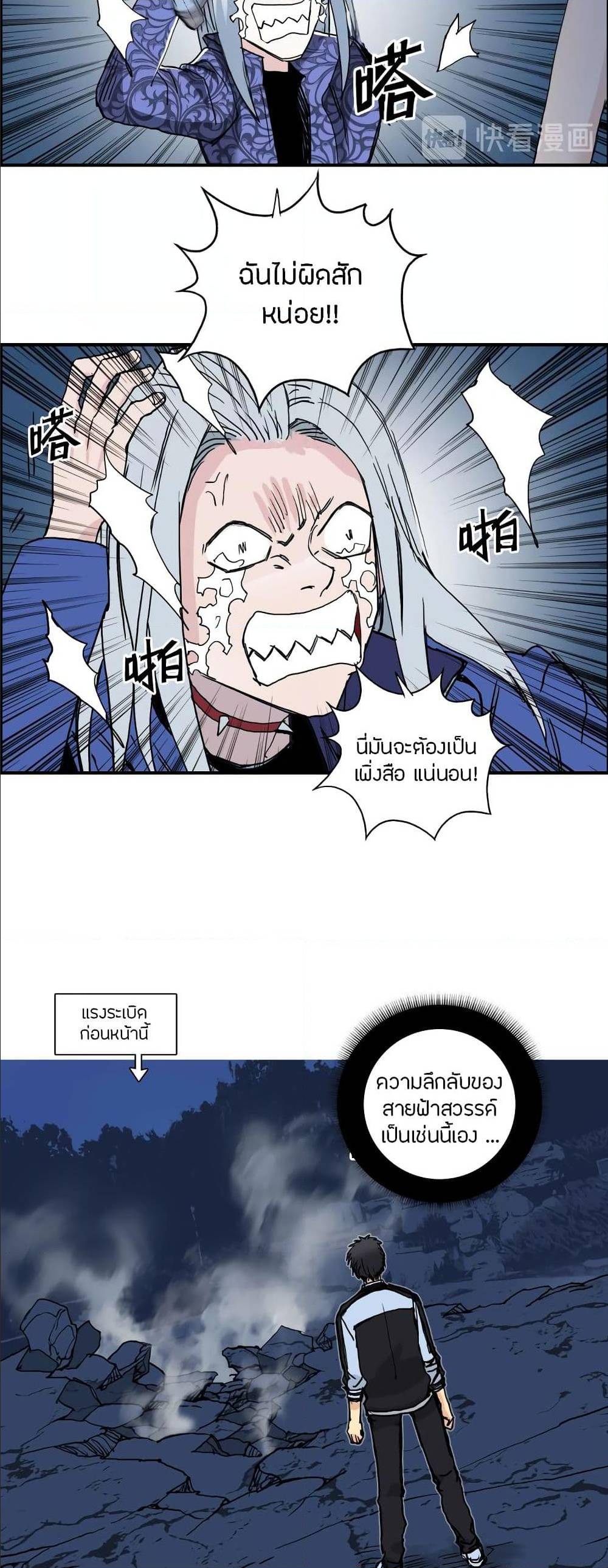 à¸­à¹ˆà¸²à¸™ Super Cube